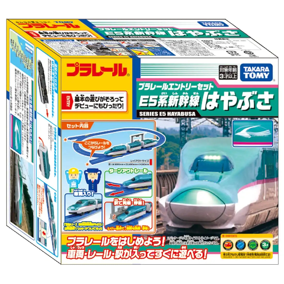 Takara Tomy Pla-Rail Entry Set Series E5 Shinkansen Hayabusa Train Toy Set- Japan Figure Store - #1 Bring To You The Best Japanese Goods
