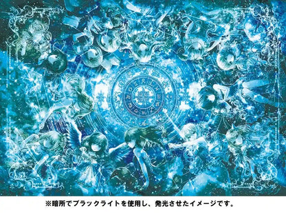 Epoch 300-Piece Constellation Story Jigsaw Puzzle 26x38cm Accessories Included- Japan Figure Store - #1 Bring To You The Best Japanese Goods