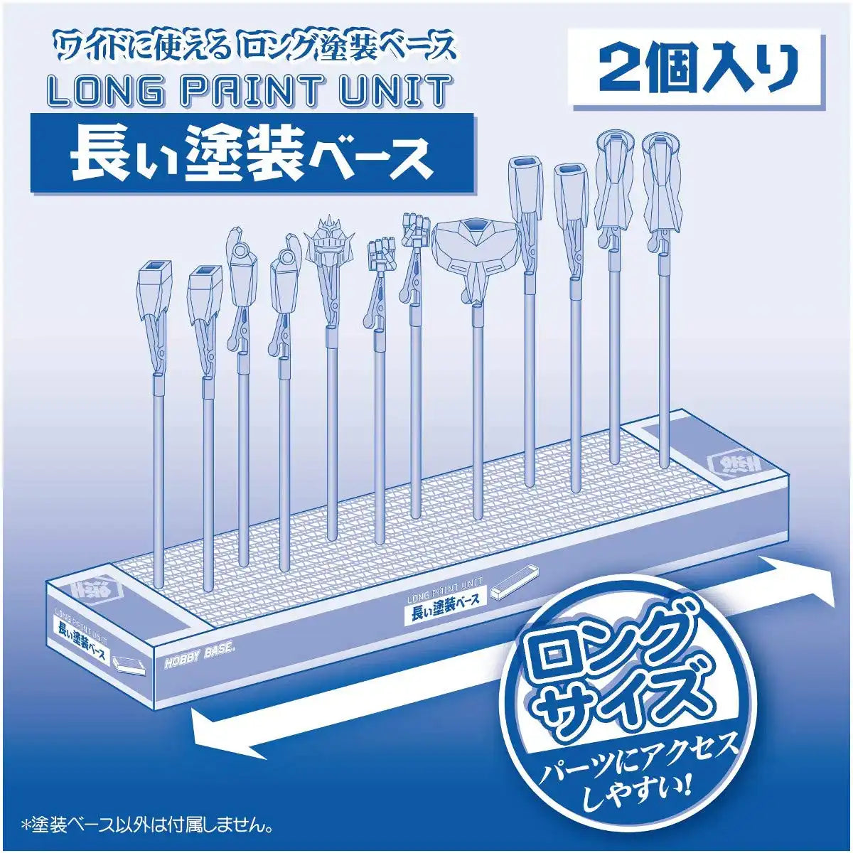 HOBBY BASE Premium Parts Collection Long Paint Board- Japan Figure Store - #1 Bring To You The Best Japanese Goods