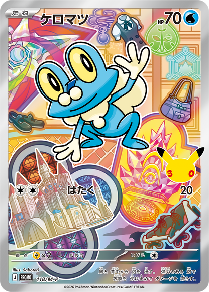 Pokémon Card Game MEGA 30th CELEBRATION Card Set Starters Pokémon