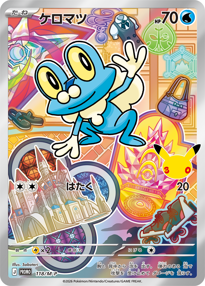 Pokémon Card Game MEGA 30th CELEBRATION Card Set Starters Pokémon