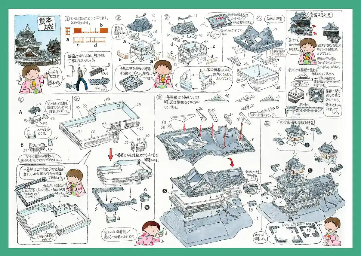 FUJIMI Castle Series 1/700 Kumamoto Castle Plastic Model- Japan Figure Store - #1 Bring To You The Best Japanese Goods