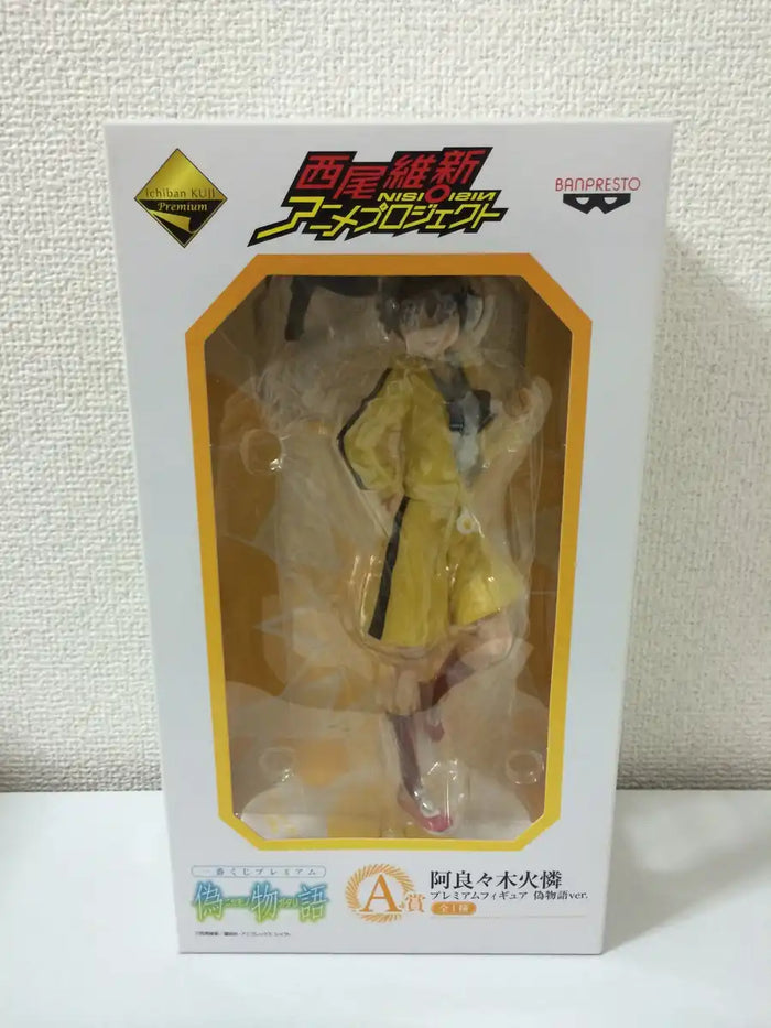 Banpresto Ichiban Kuji Nisemonogatari A Prize Karen Araragi Figure Japan- Japan Figure Store - #1 Bring To You The Best Japanese Goods