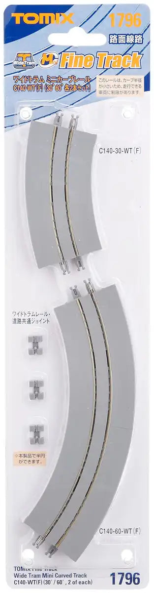 Tomytec Tomix N Gauge Wide Tram Mini Curve Rail Set Railway Model Supplies - 1796- Japan Figure Store - #1 Bring To You The Best Japanese Goods