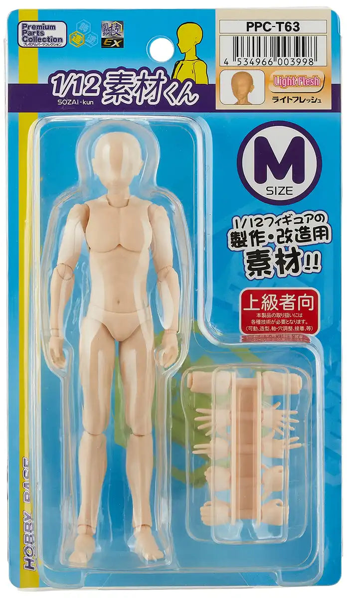 HOBBY BASE Ppc-T63 Premium Parts Collection Sozai-Kun Light Flesh 1/12 Scale- Japan Figure Store - #1 Bring To You The Best Japanese Goods