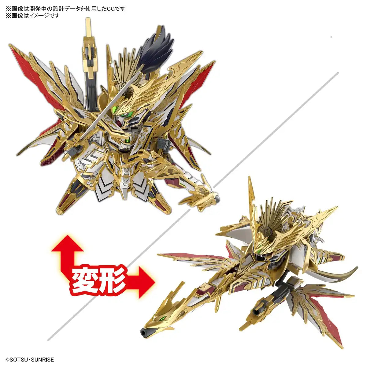 Bandai Spirits Sdw Heroes Tenka Musou Taishogun Model- Japan Figure Store - #1 Bring To You The Best Japanese Goods