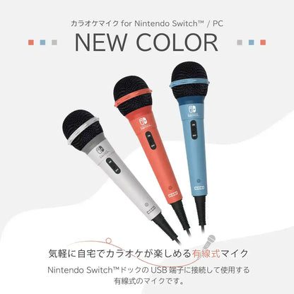 Hori Nintendo Licensed White Karaoke Microphone For Nintendo Switch & Pc - Made In Japan- Japan Figure Store - #1 Bring To You The Best Japanese Goods