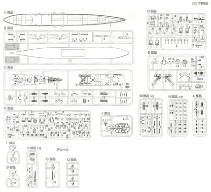 FUJIMI Toku-30 Ijn Heavy Cruiser Tone 1944 1/700 Scale Kit- Japan Figure Store - #1 Bring To You The Best Japanese Goods