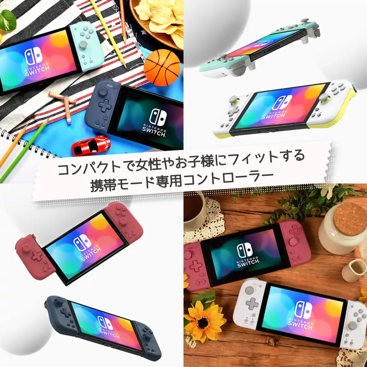 [Nintendo Licensed Product] Grip Controller Fit For Nintendo Switch Light Gray X Yellow [Nintendo Switch Compatible]- Japan Figure Store - #1 Bring To You The Best Japanese Goods