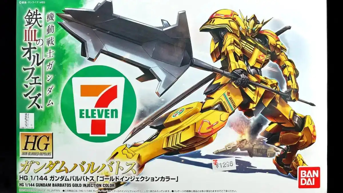 Bandai HG 1/144 Gundam Barbatos Gold Injection Mobile Suit Model Kit