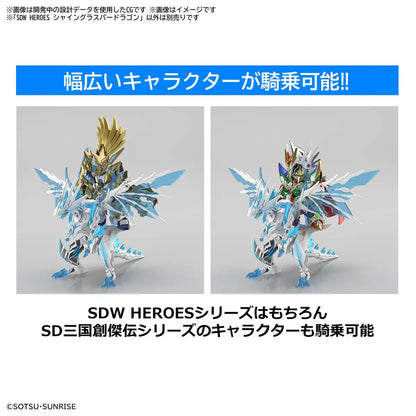 BANDAI Sdw Heroes Bb Senshi No.26 Shine Grasper Dragon Plastic Model- Japan Figure Store - #1 Bring To You The Best Japanese Goods