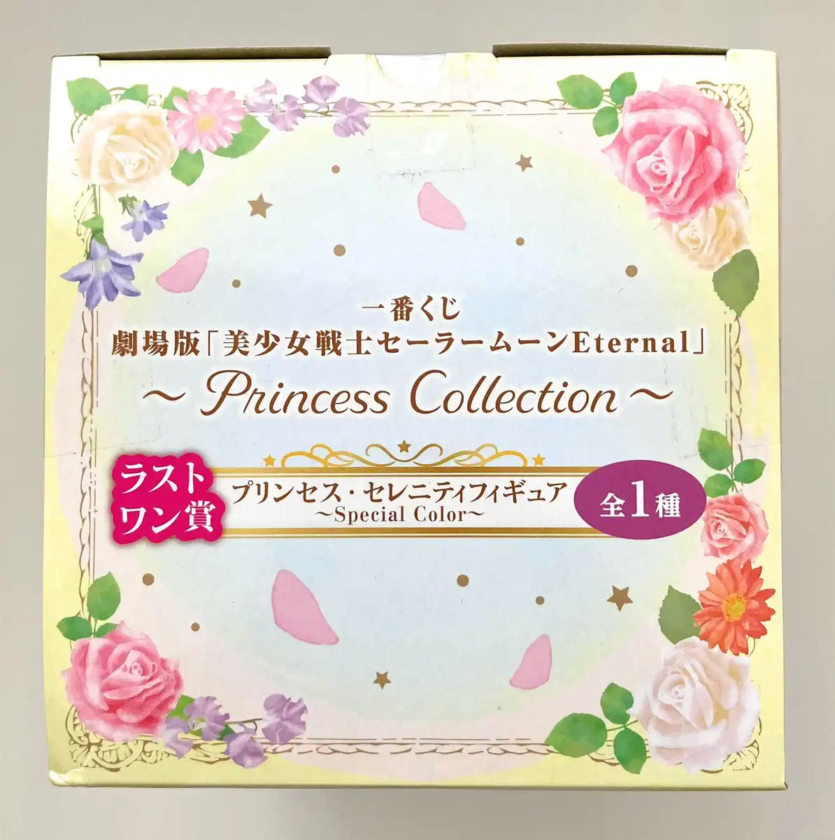 Generic Product Japan Sailor Moon Princess Serenity Figure ~Special Color~- Japan Figure Store - #1 Bring To You The Best Japanese Goods
