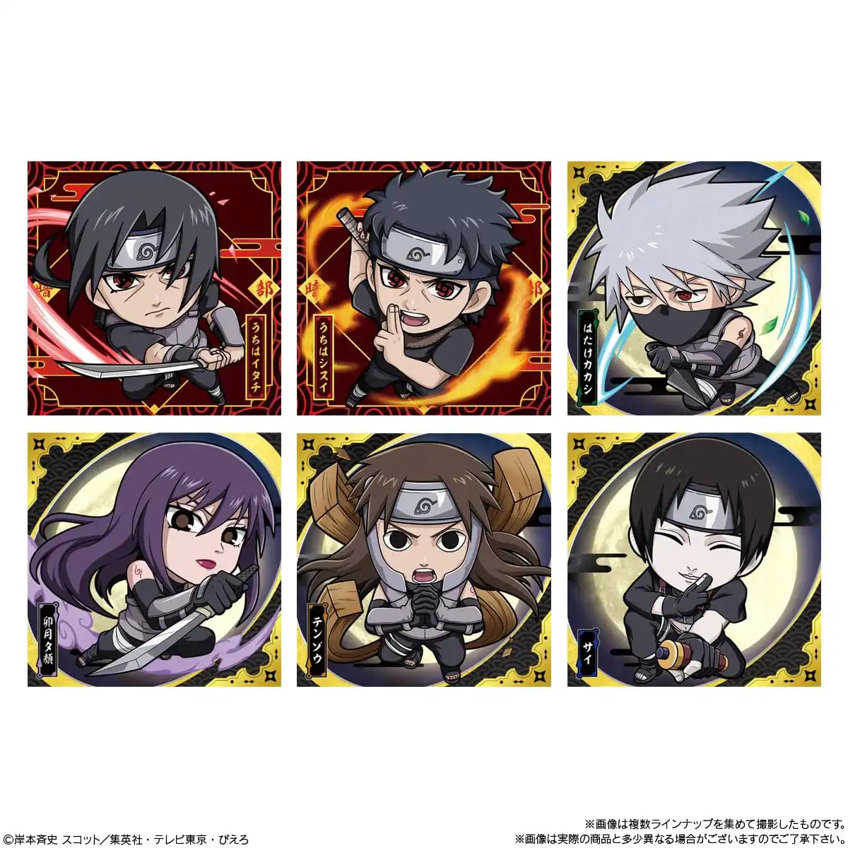 Bandai Naruto Shippuden Shinobi World Seal Wafers Vol.3 20pcs Candy- Japan Figure Store - #1 Bring To You The Best Japanese Goods