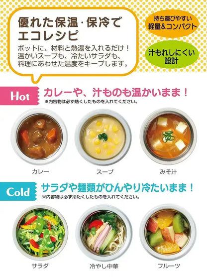 Skater Studio Ghibli Kiki's Delivery Service Watercolor Insulated Soup Jar 300ml- Japan Figure Store - #1 Bring To You The Best Japanese Goods