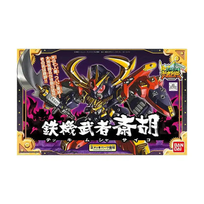 #Bandai Sd #Gundam Bb Fighter Musha Retsudden Super Deformed Tekki Musha Psycho Model Kit Figure Japan Figure 4543112384164