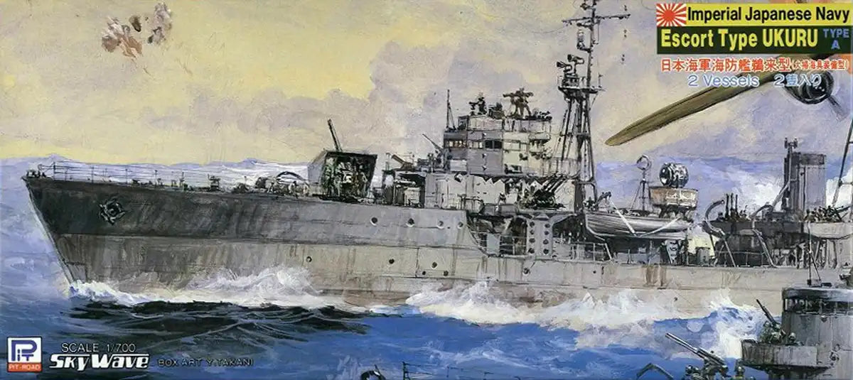 Pit Road 1/700 Japanese Navy Coastal Defense Ship Uki Type Large Mine Sweeper Equipment Type Spw19- Japan Figure Store - #1 Bring To You The Best Japanese Goods