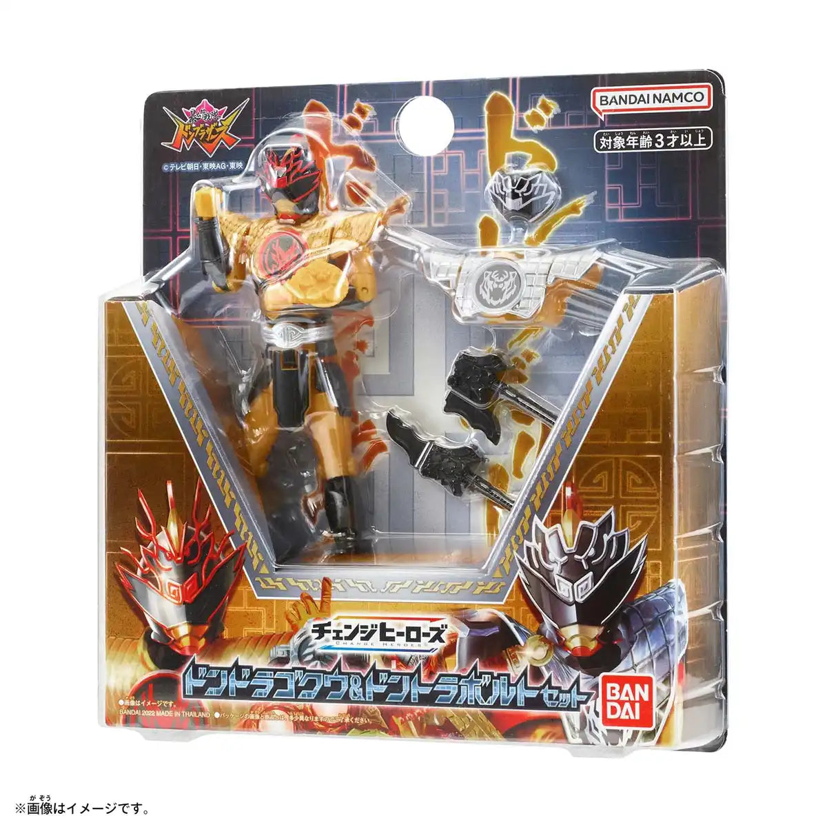 Bandai Bustaro Sentai Don Brothers Change Heroes Dondragoku & Dontorabolt Set- Japan Figure Store - #1 Bring To You The Best Japanese Goods