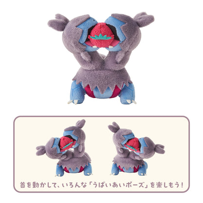 うばいあいぬいぐるみ もぐもぐウォッチング！ ジヘッド