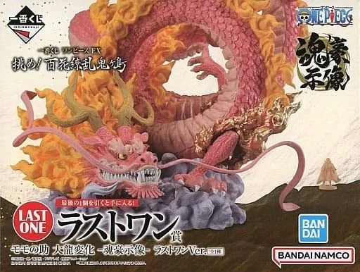 Bandai Spirits Momonosuke Dairyu Henge & Luffy Figure - Ichiban Kuji One Piece Set- Japan Figure Store - #1 Bring To You The Best Japanese Goods