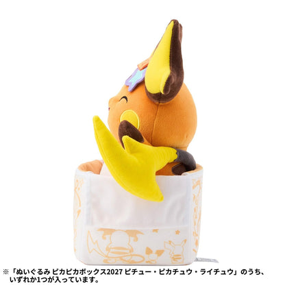 ピカピカボックス2027