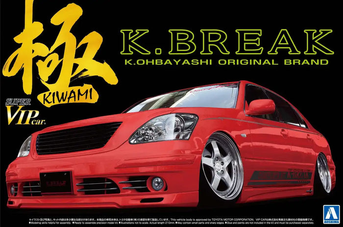 AOSHIMA 09628 Toyota Celsior Late Version Type S K-Break Kiwami 1/24 Scale Kit- Japan Figure Store - #1 Bring To You The Best Japanese Goods
