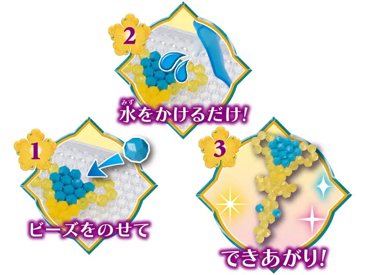 Epoch Princess Elena of Avalor Aqua Beads Set AQ-277 Sold Separately- Japan Figure Store - #1 Bring To You The Best Japanese Goods