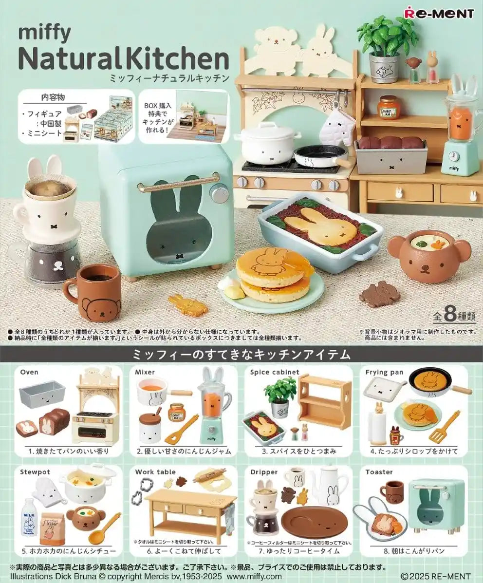 Re-Ment Miffy Naturalkitchen Complete Set Figure Japan Official Edition- Japan Figure Store - #1 Bring To You The Best Japanese Goods
