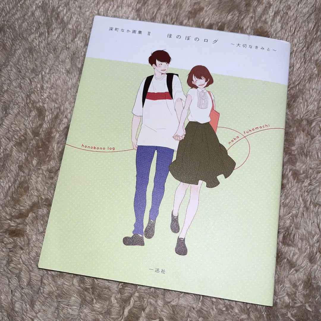 Naka Fukamachi Pictures Collection Ii Warm Log -with Important You- Japan Figure Store - #1 Bring To You The Best Japanese Goods