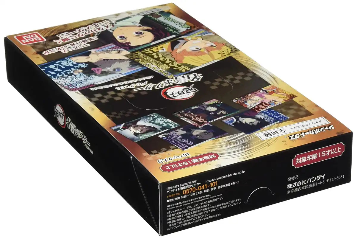 Bandai Demon Slayer Blade Quotations Poster Pack- Japan Figure Store - #1 Bring To You The Best Japanese Goods