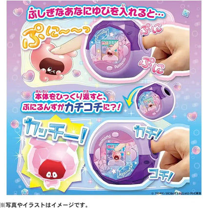 Takara Tomy Punyurunzu Punisutaru Clear Series Toy Collection