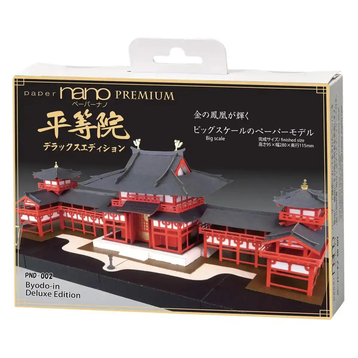 KAWADA Pnd-002 Papernano Byodo-In Deluxe Edition- Japan Figure Store - #1 Bring To You The Best Japanese Goods