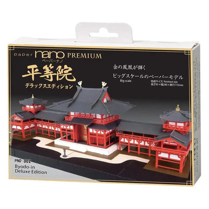 KAWADA Pnd-002 Papernano Byodo-In Deluxe Edition- Japan Figure Store - #1 Bring To You The Best Japanese Goods