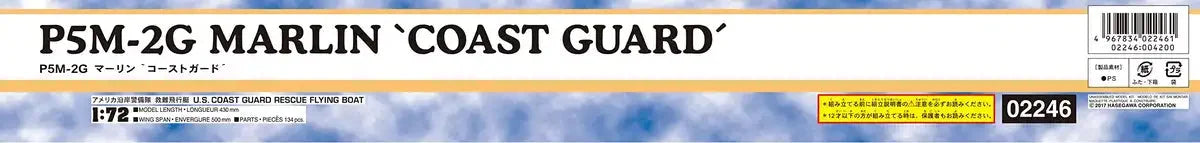 HASEGAWA 02246 P5M-2G Marlin Coast Guard 1/72 Scale Kit- Japan Figure Store - #1 Bring To You The Best Japanese Goods