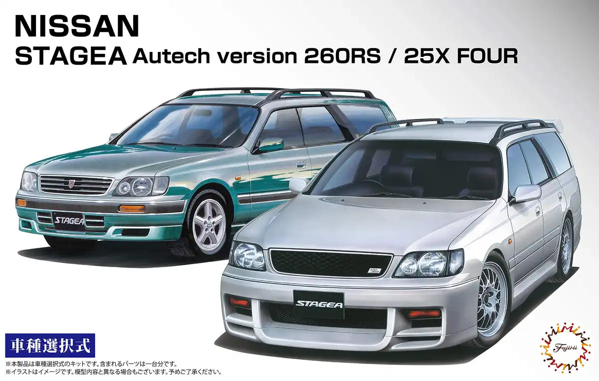 FUJIMI Inch Up 1/24 Stagea Autech Edition 260Rs/25X Four Plastic Model- Japan Figure Store - #1 Bring To You The Best Japanese Goods