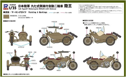 PIT-ROAD 1/35 Japanese Army G50 Type 97 Sidecar Mounted Motorcycle 'Rikuo' Plastic Model- Japan Figure Store - #1 Bring To You The Best Japanese Goods