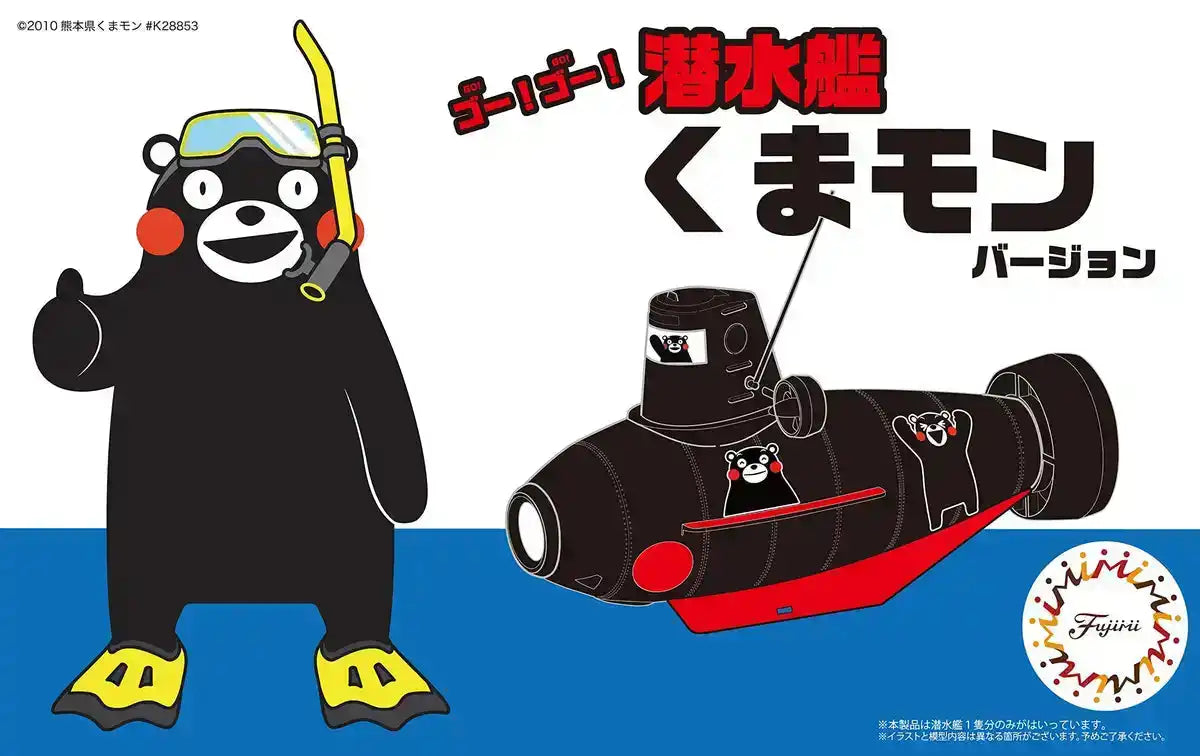 Fujimi 170688 Submarine Kumamon Version Japanese Non-Scale Pre-Painted Figure- Japan Figure Store - #1 Bring To You The Best Japanese Goods