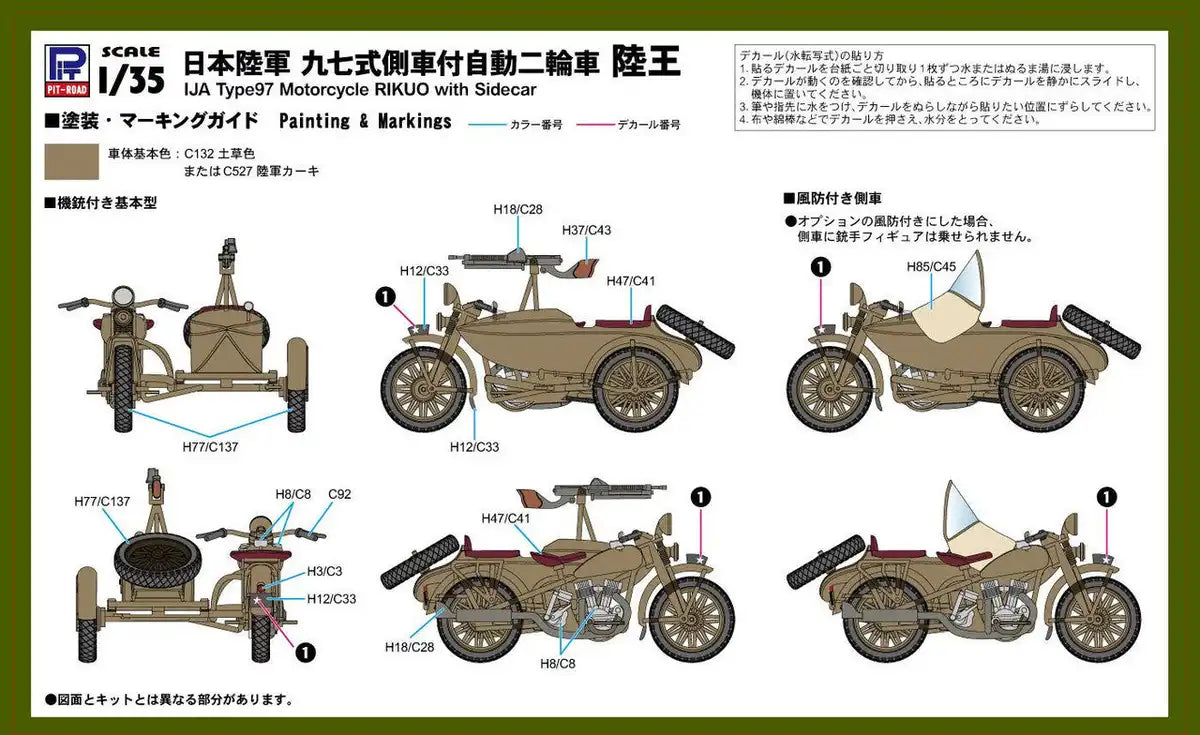 Pit Road 1/35 Japanese Army Type 97 Motorcycle W/ Side Car Rikuo & Etching Parts Model- Japan Figure Store - #1 Bring To You The Best Japanese Goods