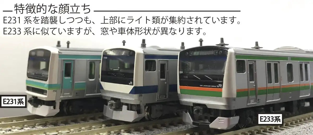 Kato 5-Car Set Railway Model Train - N Gauge E531 Joban Line/Ueno Tokyo Line- Japan Figure Store - #1 Bring To You The Best Japanese Goods