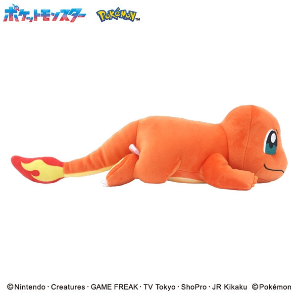 もふもふ★うでまくら　ヒトカゲ