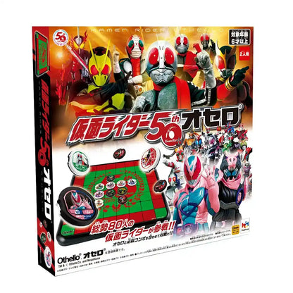 Megahouse Kamen Rider 50th Anniversary Othello Board Game