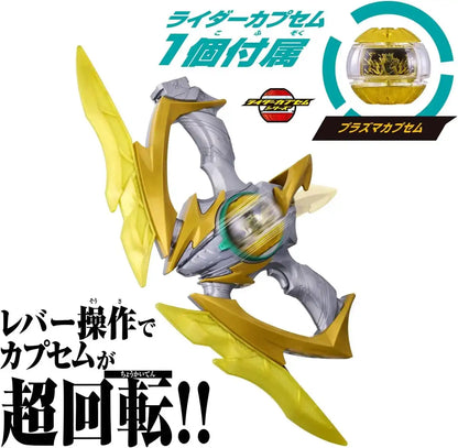 BANDAI Kamen Rider Zetz DX Inazuma Blaster Toy Blaster Gun