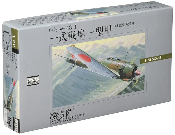 ARII 320013 Japanese Army Fighter Nakajima Ki-43-1 Oscar 1/72 Scale Kit Microace- Japan Figure Store - #1 Bring To You The Best Japanese Goods