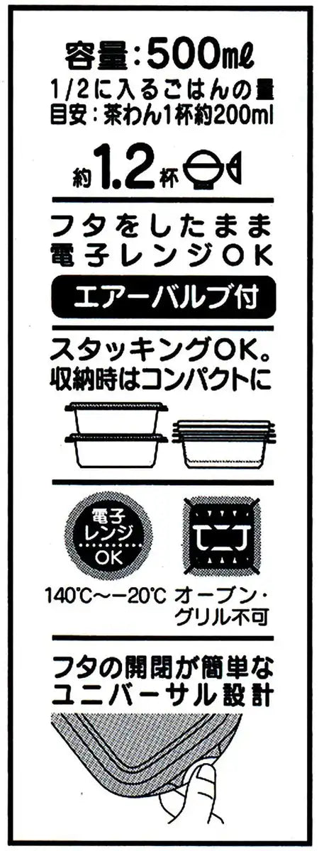Skater 500Ml Sealable Container 2-Pack Winnie The Pooh Face Disney Japan- Japan Figure Store - #1 Bring To You The Best Japanese Goods