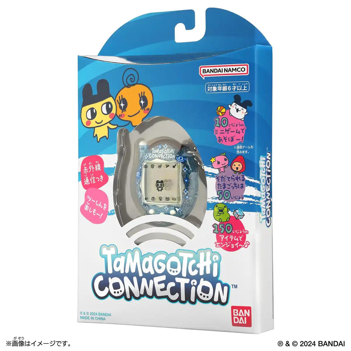 Bandai Tamagotchi Connection Light Blue Virtual Pet Toy