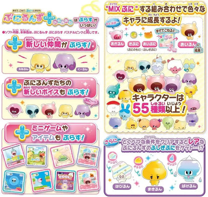 Takara Tomy Puniruns Puni Plus Pastel Mint w/Pekopuni Password- Japan Figure Store - #1 Bring To You The Best Japanese Goods