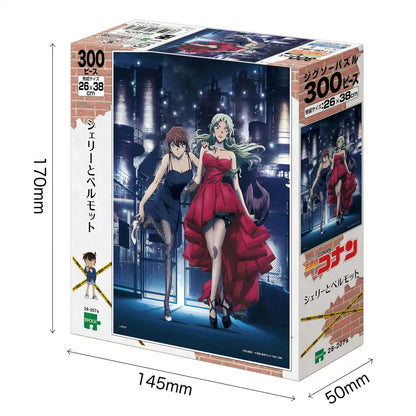 Epoch 300-Piece Jigsaw Puzzle Detective Conan Sherry Vermouth 26x38cm Set