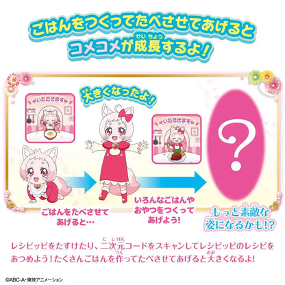 Bandai Delicious Party Precure Heart Cure Watch for Kids Ages 3+- Japan Figure Store - #1 Bring To You The Best Japanese Goods