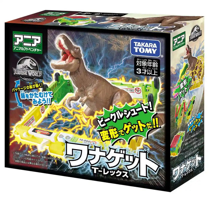Takara Tomy Ania T-Rex Dinosaur Toy for Ages 3+ Jurassic World Edition