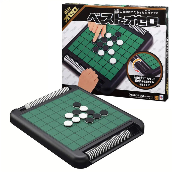 Megahouse Othello Ages 6+: Official Licensed Product- Japan Figure Store - #1 Bring To You The Best Japanese Goods