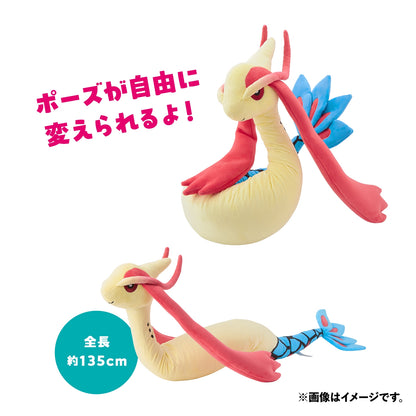 ロングにょろにょろぬいぐるみ ミロカロス